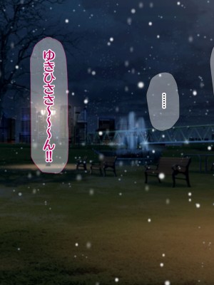 [なのはなジャム (Akito)] 冬物語 〜君は初雪のように突然に〜_666