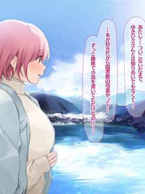 [なのはなジャム (Akito)] 冬物語 〜君は初雪のように突然に〜_491