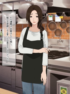 [なのはなジャム (Akito)] 冬物語 〜君は初雪のように突然に〜_509