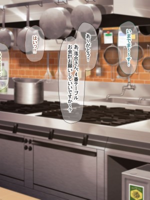 [なのはなジャム (Akito)] 冬物語 〜君は初雪のように突然に〜_501