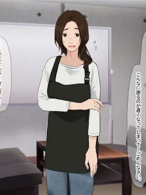 [なのはなジャム (Akito)] 冬物語 〜君は初雪のように突然に〜_332