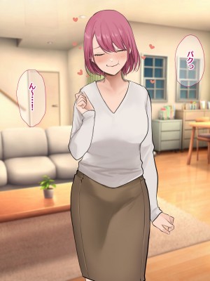 [なのはなジャム (Akito)] 冬物語 〜君は初雪のように突然に〜_261