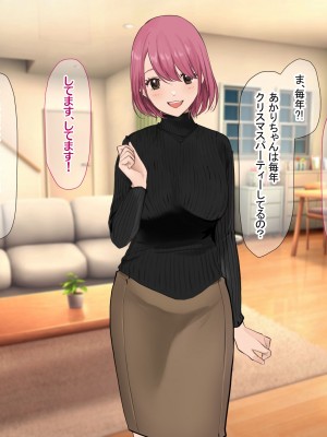 [なのはなジャム (Akito)] 冬物語 〜君は初雪のように突然に〜_543