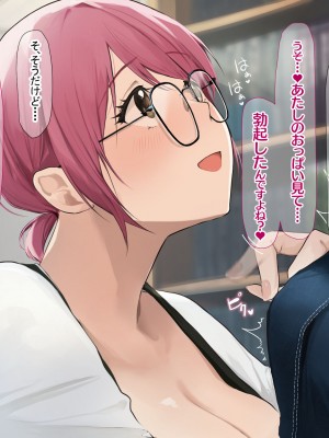 [なのはなジャム (Akito)] 冬物語 〜君は初雪のように突然に〜_359