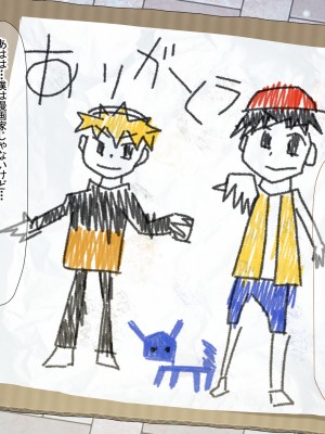 [なのはなジャム (Akito)] 冬物語 〜君は初雪のように突然に〜_610