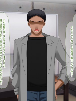 [なのはなジャム (Akito)] 冬物語 〜君は初雪のように突然に〜_394