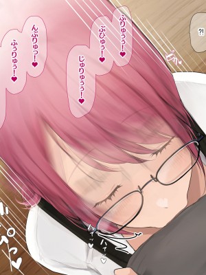 [なのはなジャム (Akito)] 冬物語 〜君は初雪のように突然に〜_372