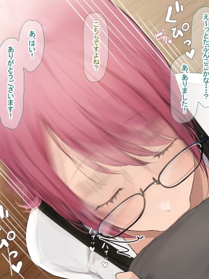 [なのはなジャム (Akito)] 冬物語 〜君は初雪のように突然に〜_374