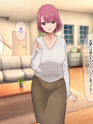 [なのはなジャム (Akito)] 冬物語 〜君は初雪のように突然に〜_275