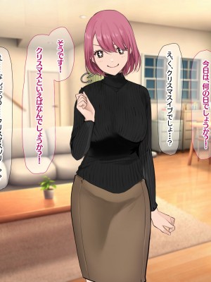 [なのはなジャム (Akito)] 冬物語 〜君は初雪のように突然に〜_547