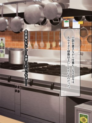 [なのはなジャム (Akito)] 冬物語 〜君は初雪のように突然に〜_505