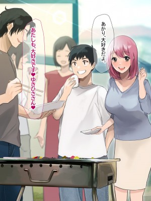 [なのはなジャム (Akito)] 冬物語 〜君は初雪のように突然に〜_718
