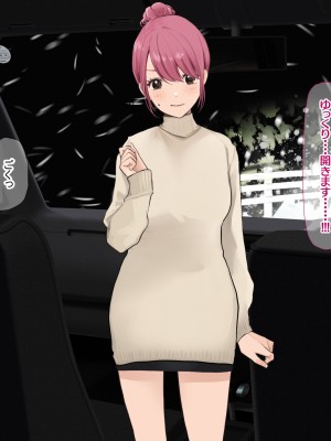 [なのはなジャム (Akito)] 冬物語 〜君は初雪のように突然に〜_425