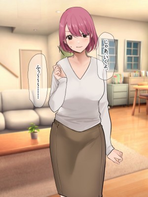 [なのはなジャム (Akito)] 冬物語 〜君は初雪のように突然に〜_632