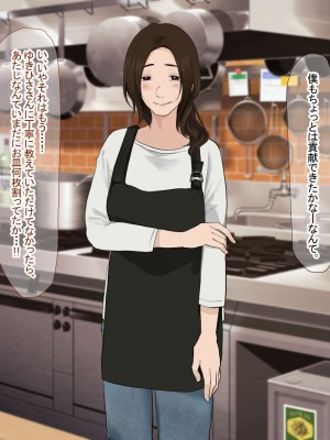 [なのはなジャム (Akito)] 冬物語 〜君は初雪のように突然に〜_383