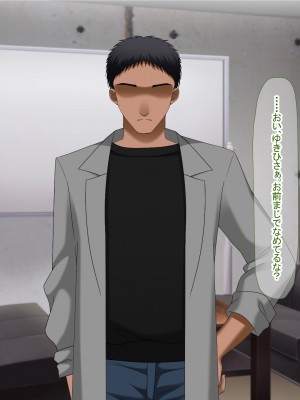 [なのはなジャム (Akito)] 冬物語 〜君は初雪のように突然に〜_393