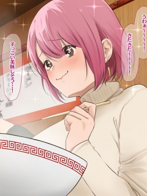 [なのはなジャム (Akito)] 冬物語 〜君は初雪のように突然に〜_133