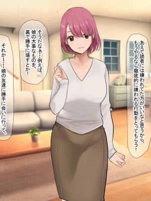 [なのはなジャム (Akito)] 冬物語 〜君は初雪のように突然に〜_267