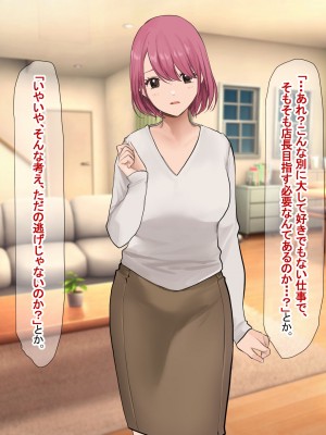 [なのはなジャム (Akito)] 冬物語 〜君は初雪のように突然に〜_278