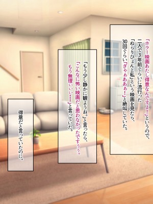 [なのはなジャム (Akito)] 冬物語 〜君は初雪のように突然に〜_259