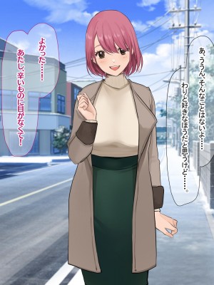 [なのはなジャム (Akito)] 冬物語 〜君は初雪のように突然に〜_126