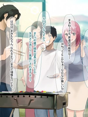 [なのはなジャム (Akito)] 冬物語 〜君は初雪のように突然に〜_707