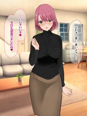 [なのはなジャム (Akito)] 冬物語 〜君は初雪のように突然に〜_517