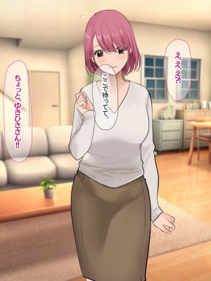 [なのはなジャム (Akito)] 冬物語 〜君は初雪のように突然に〜_635