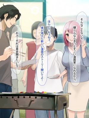 [なのはなジャム (Akito)] 冬物語 〜君は初雪のように突然に〜_709
