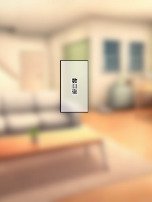 [なのはなジャム (Akito)] 冬物語 〜君は初雪のように突然に〜_540