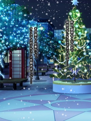 [なのはなジャム (Akito)] 冬物語 〜君は初雪のように突然に〜_606
