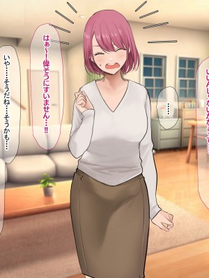 [なのはなジャム (Akito)] 冬物語 〜君は初雪のように突然に〜_290