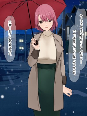[なのはなジャム (Akito)] 冬物語 〜君は初雪のように突然に〜_171