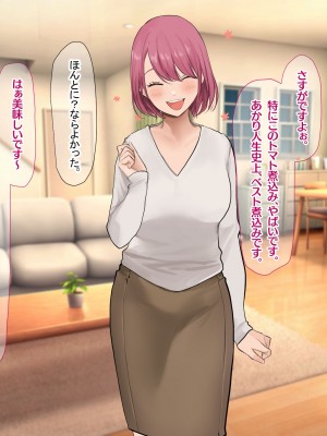 [なのはなジャム (Akito)] 冬物語 〜君は初雪のように突然に〜_262