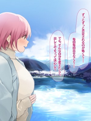 [なのはなジャム (Akito)] 冬物語 〜君は初雪のように突然に〜_493