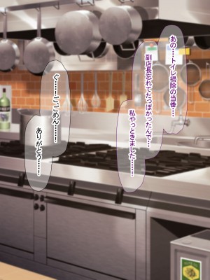 [なのはなジャム (Akito)] 冬物語 〜君は初雪のように突然に〜_503