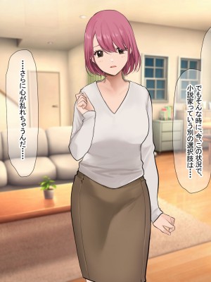 [なのはなジャム (Akito)] 冬物語 〜君は初雪のように突然に〜_279