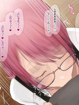 [なのはなジャム (Akito)] 冬物語 〜君は初雪のように突然に〜_369