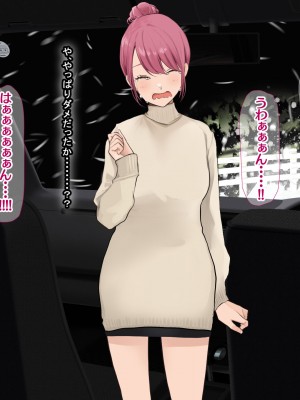 [なのはなジャム (Akito)] 冬物語 〜君は初雪のように突然に〜_428