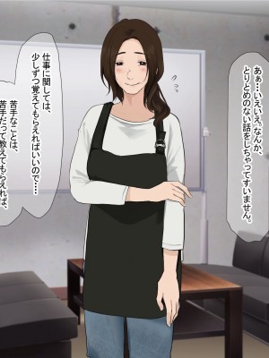 [なのはなジャム (Akito)] 冬物語 〜君は初雪のように突然に〜_341