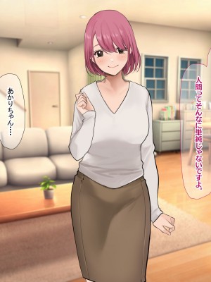 [なのはなジャム (Akito)] 冬物語 〜君は初雪のように突然に〜_284