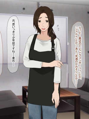 [なのはなジャム (Akito)] 冬物語 〜君は初雪のように突然に〜_335