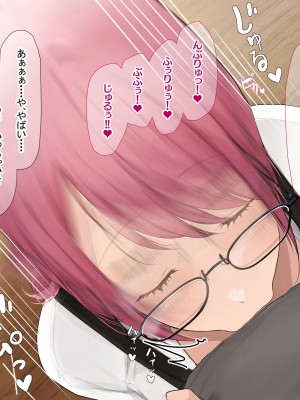 [なのはなジャム (Akito)] 冬物語 〜君は初雪のように突然に〜_370