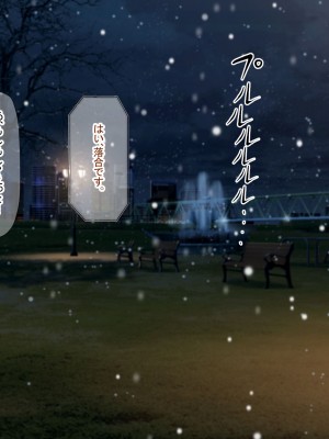 [なのはなジャム (Akito)] 冬物語 〜君は初雪のように突然に〜_653
