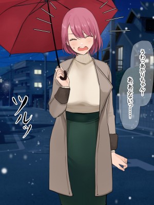 [なのはなジャム (Akito)] 冬物語 〜君は初雪のように突然に〜_175