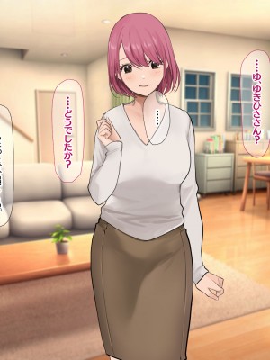 [なのはなジャム (Akito)] 冬物語 〜君は初雪のように突然に〜_634