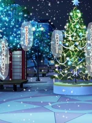 [なのはなジャム (Akito)] 冬物語 〜君は初雪のように突然に〜_607