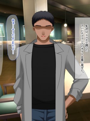 [なのはなジャム (Akito)] 冬物語 〜君は初雪のように突然に〜_098