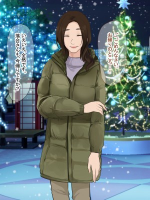 [なのはなジャム (Akito)] 冬物語 〜君は初雪のように突然に〜_608