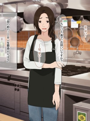 [なのはなジャム (Akito)] 冬物語 〜君は初雪のように突然に〜_328